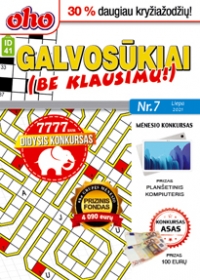 ID 41 oho Galvosūkiai (be klausimų) ID 41 oho Galvosūkiai (be klausimų)